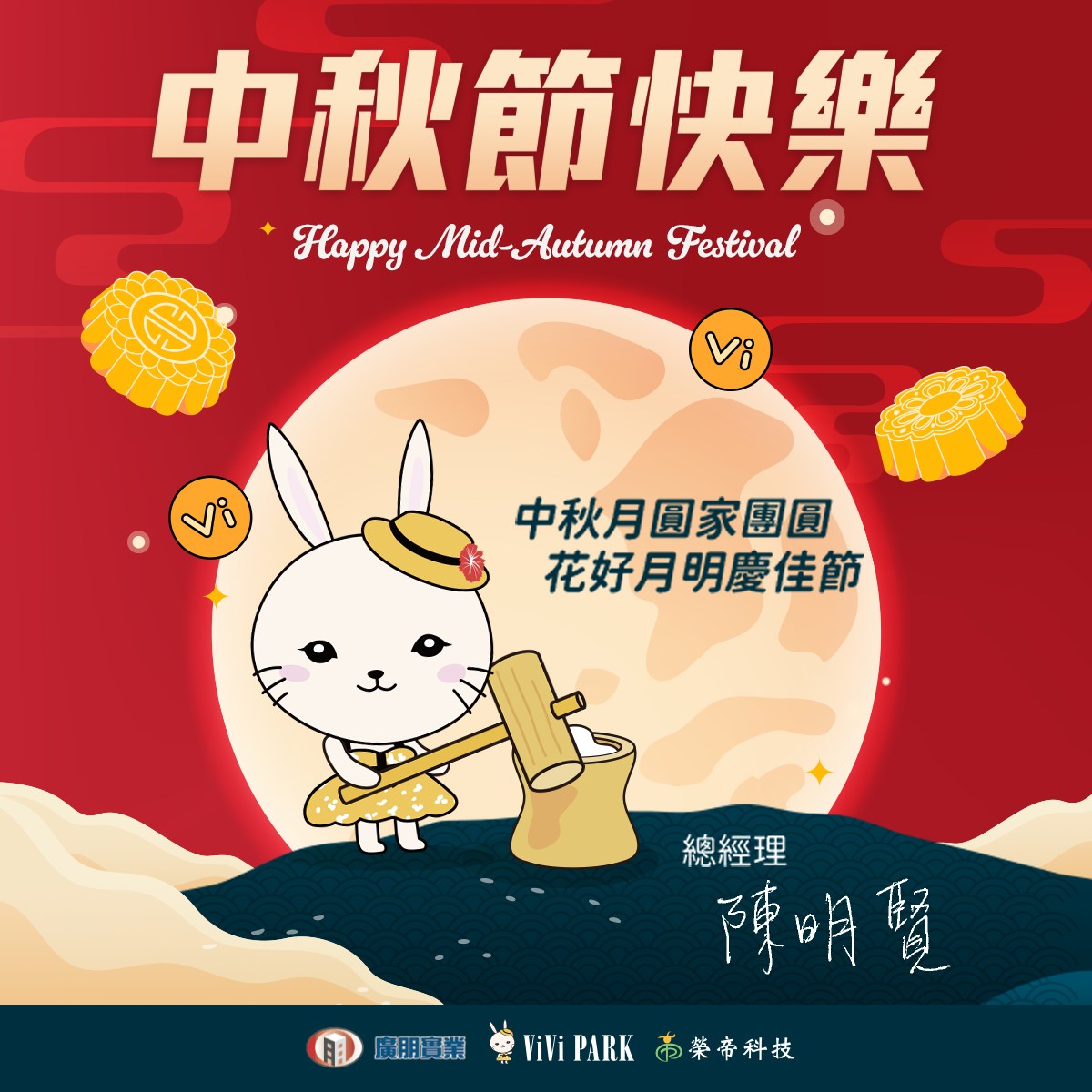 ViVi優選新品上架! 中秋烤肉組、在家烤必備神器🛍️會員獨享6折起優惠